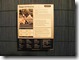 griffin-powerjolt-reserve-packaging-rear