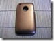 ideal-case-real-metal-rear