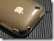 incipio-ngp-iphone-top