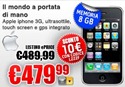 iphone-3g-eprice-coupon