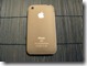 more-thing-ultra-slim-iphone-cloudy