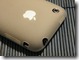 more-thing-ultra-slim-iphone-cloudy-top