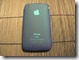more-thing-ultra-slim-iphone-liquid-blue