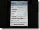 noverca-iphone-mms-settings