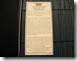 sena-kutu-leather-care