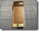 sena-kutu-packaging-front
