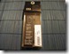 sena-kutu-packaging-rear