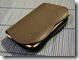 trexta-elma-iphone-bottom
