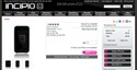 incipio-dermashot-website